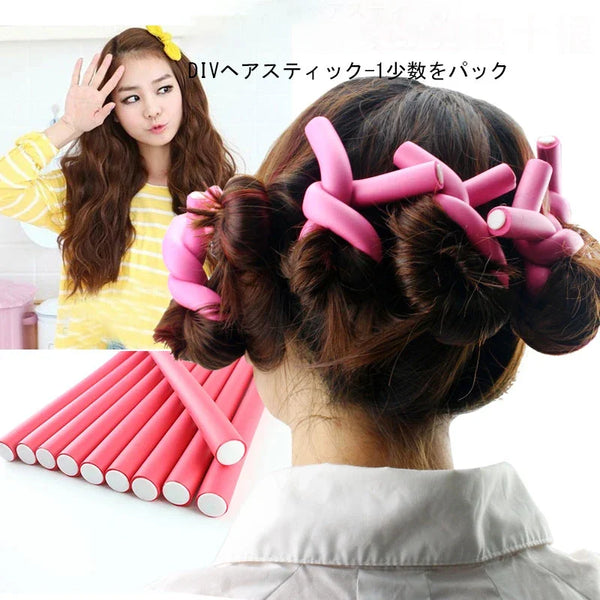 10 Pcs/Set Hair Roller Curling Sticks